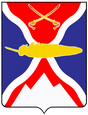 Партизанское герб